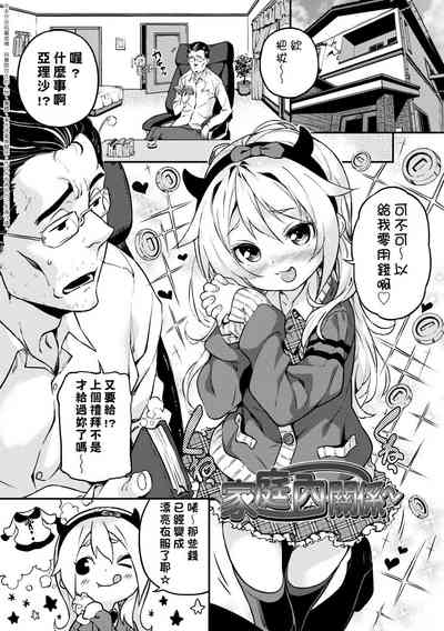 第196页图