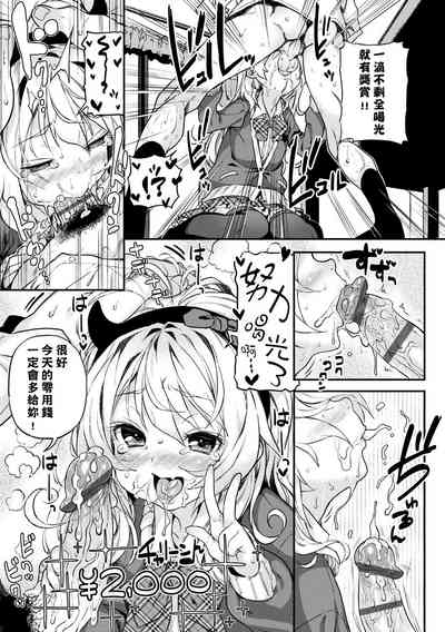 第204页图