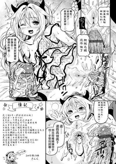 第220页图
