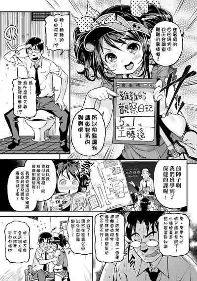 第80页图
