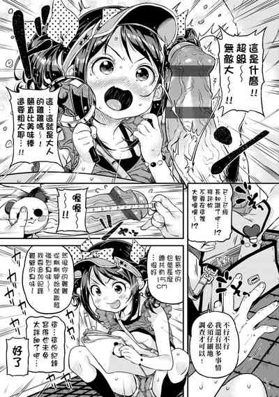 第84页图