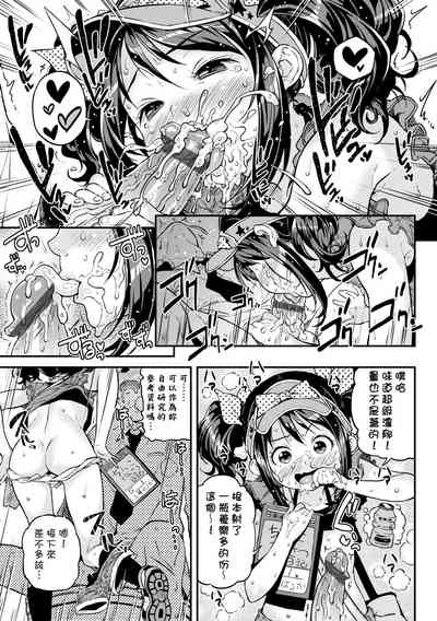 第88页图