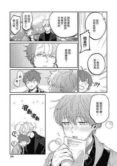 第112頁圖