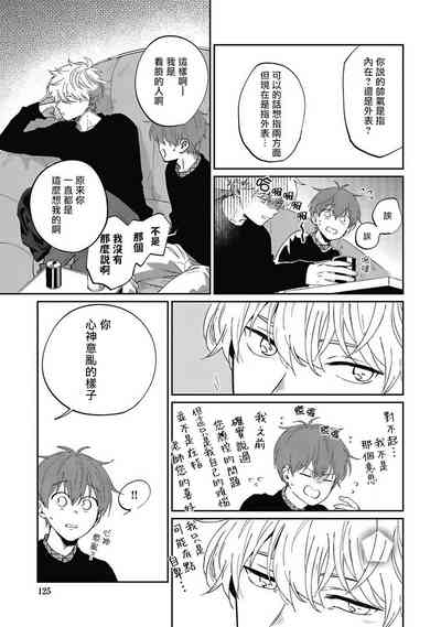 第128頁圖