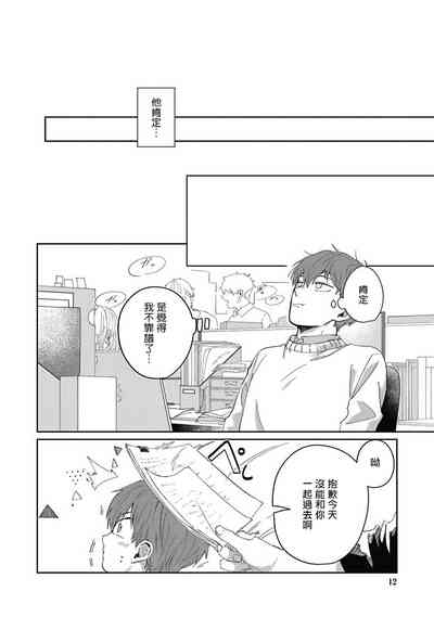 第12頁圖
