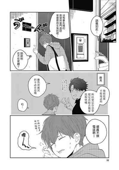 第16頁圖