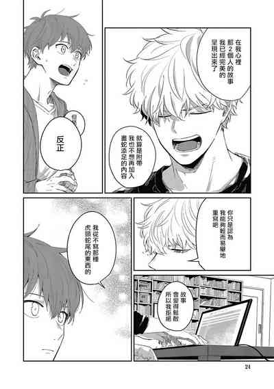 第24頁圖