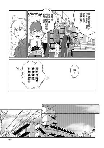 第40頁圖