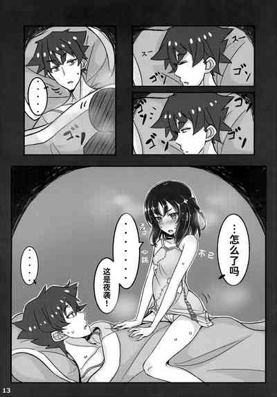 第12頁圖