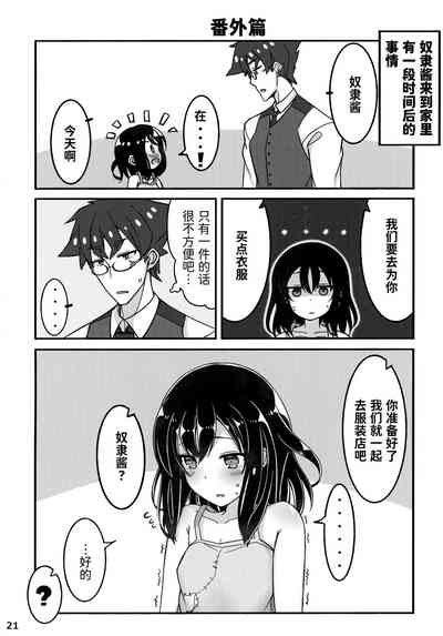 第20頁圖