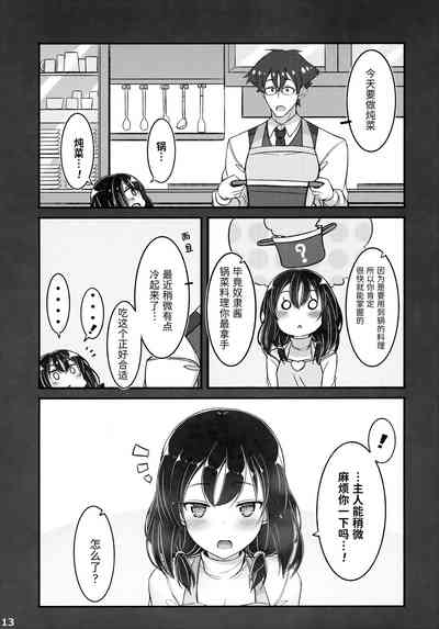 第12頁圖