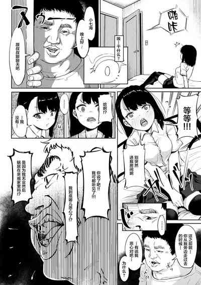 第12頁圖