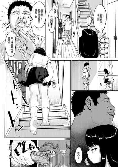 第8頁圖