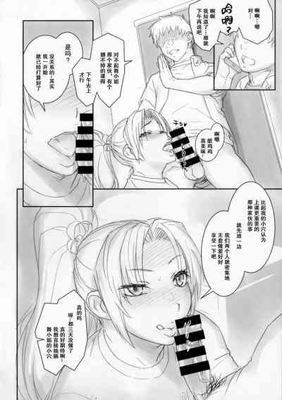 第4頁圖