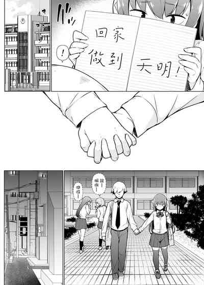第28页图
