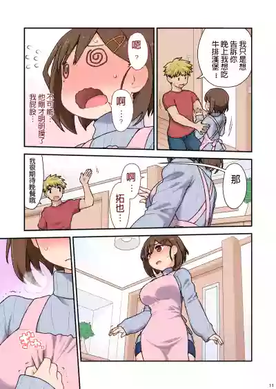 第12页图