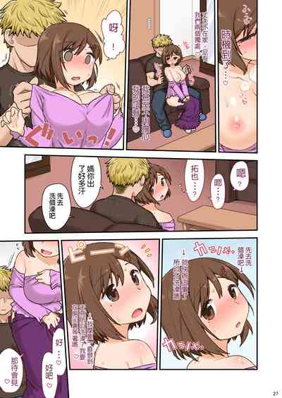 第28页图