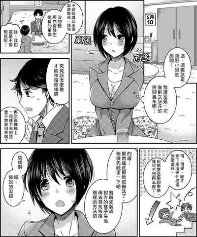 第4頁圖
