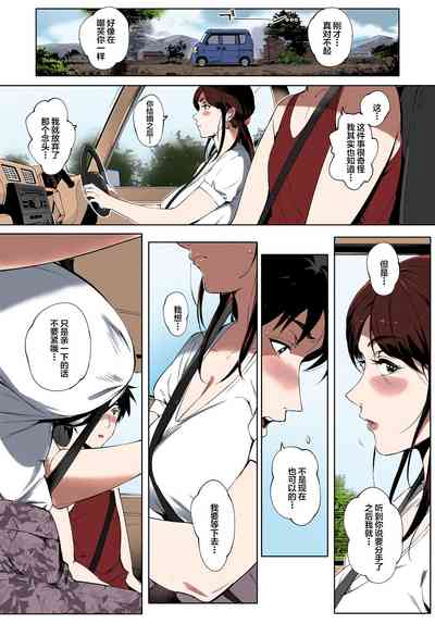 第12頁圖