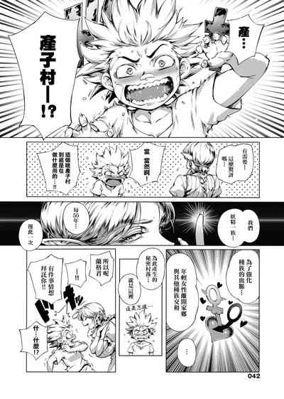 第40頁圖