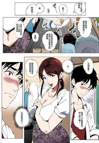 第8頁圖