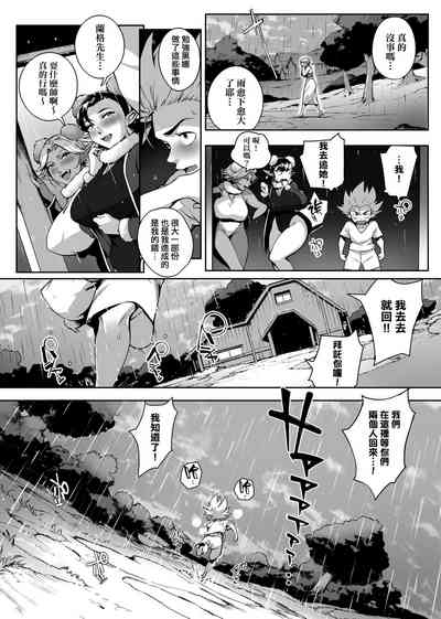 第96頁圖