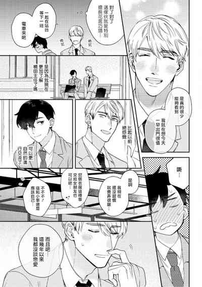 第112頁圖