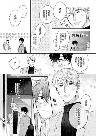 第72頁圖