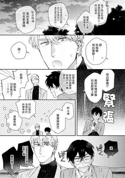 第76頁圖