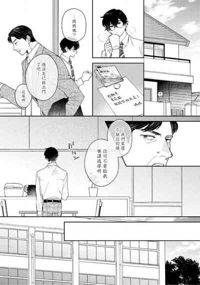 第88頁圖