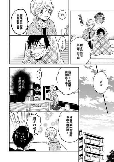 第68页图