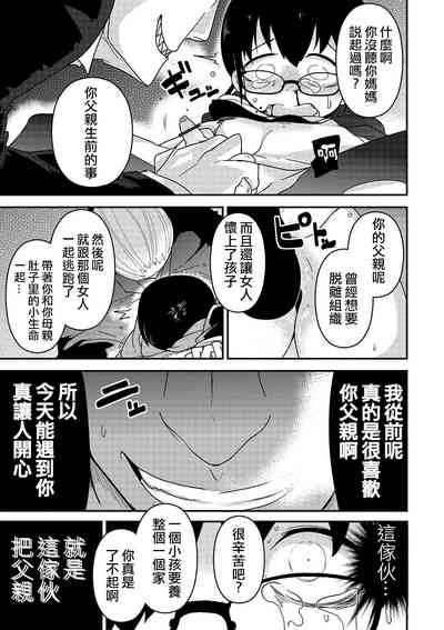 第20頁圖