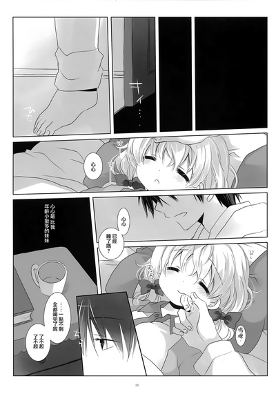 第24頁圖