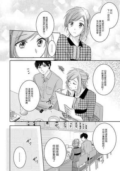 第12页图