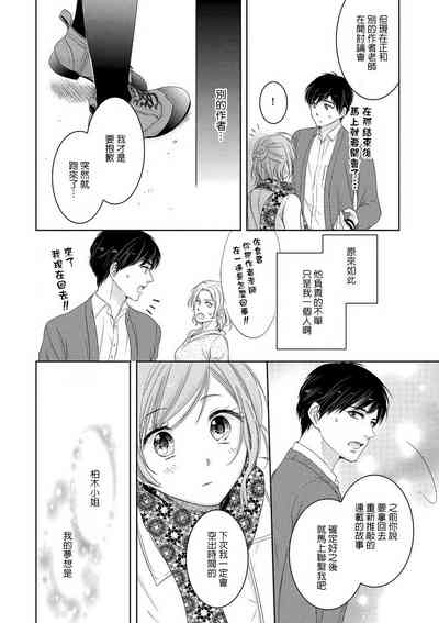 第20页图