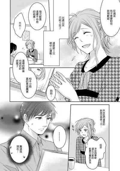 第8页图