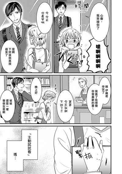 第12頁圖
