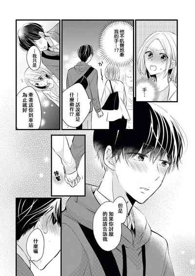 第16頁圖