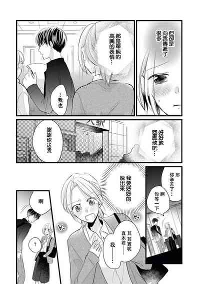 第20頁圖