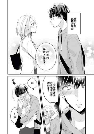 第32頁圖
