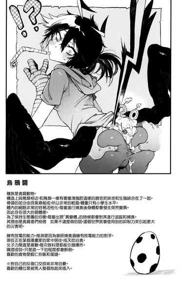 第28页图