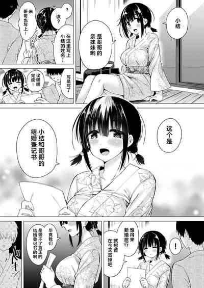 第16页图