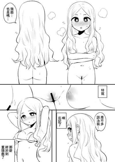 第8頁圖