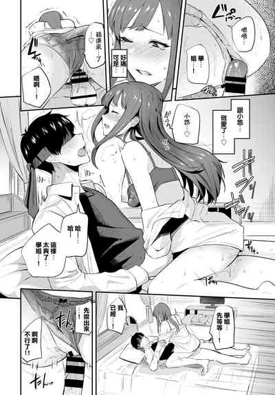 第12頁圖