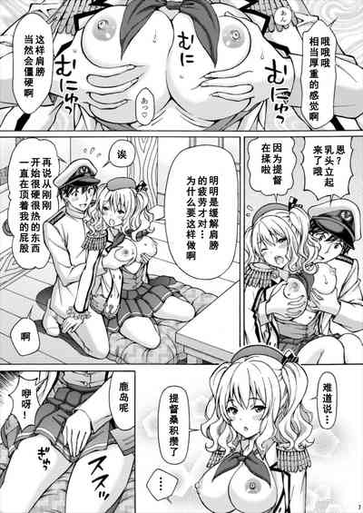 第8页图