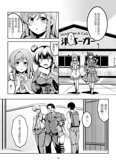 第20页图