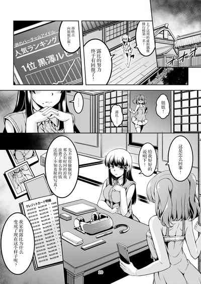 第24页图