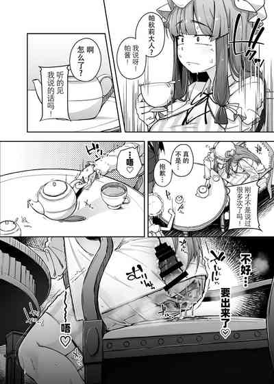 第16页图
