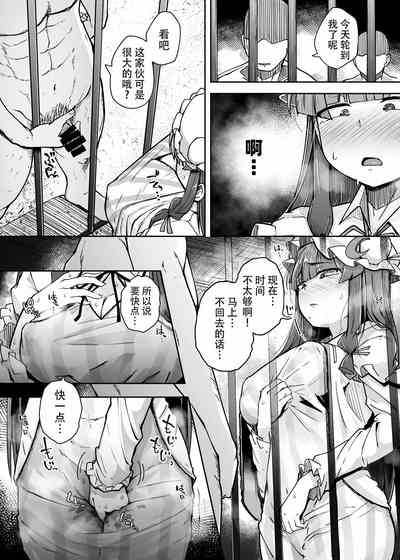 第4页图