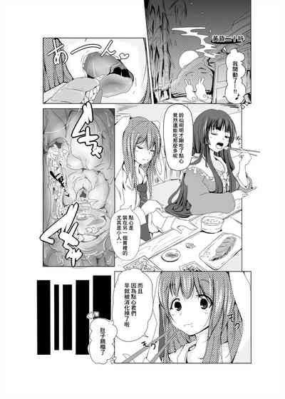 第12頁圖